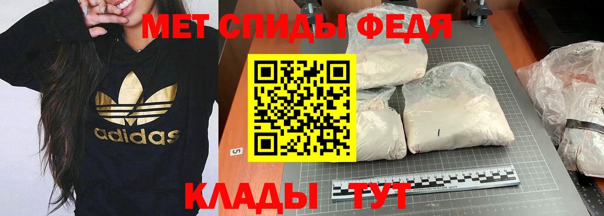 Amphetamine 97% Вязьма