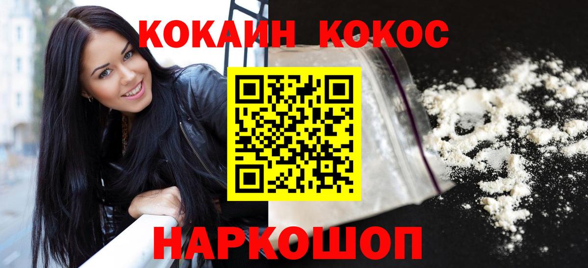 Гашиш Вязьма