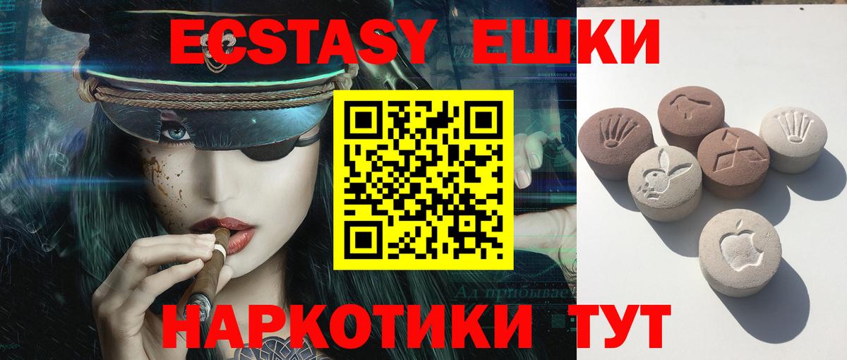 Ecstasy TESLA Вязьма