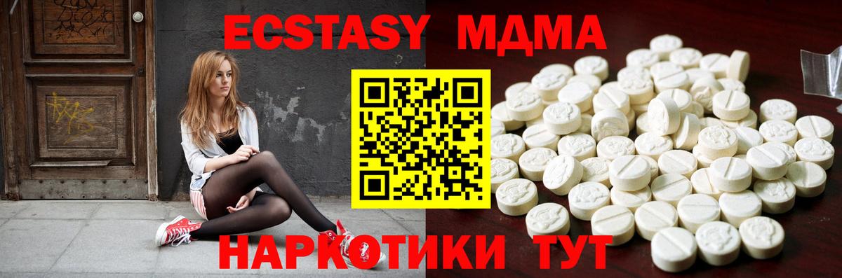 ЭКСТАЗИ Punisher  Ecstasy  Экстази Philipp Plein  Вязьма  Вход с VPN 