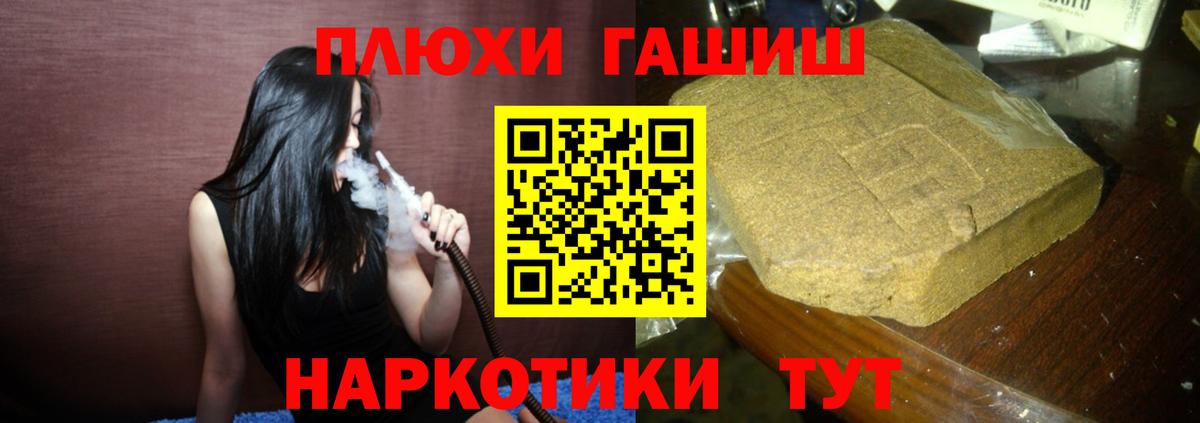 Вязьма  Гашиш Premium  Вход с VPN 