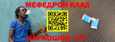 ALPHA-PVP Кунгур