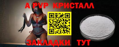 мефедрон мука Лесосибирск