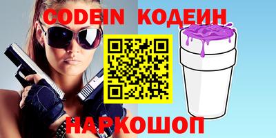 ALPHA-PVP Кунгур