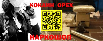 mix Ливны