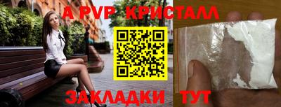 мдпв Ликино-Дулёво