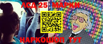 mix Ливны