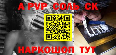мефедрон мука Лесосибирск