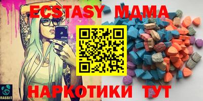 mix Ливны