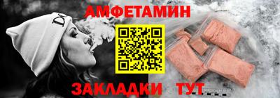 mix Ливны