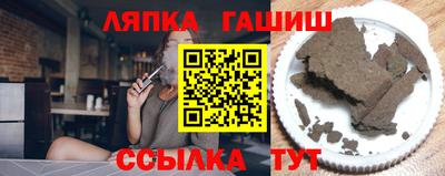 mix Ливны