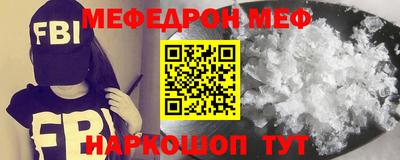 мефедрон мука Лесосибирск