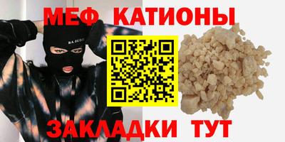 mix Ливны