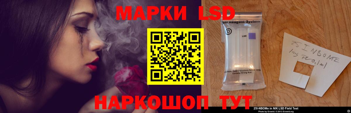 Лсд 25 экстази кислота  Вход с VPN  Лсд 25 экстази  Лсд 25 экстази ecstasy  Вязьма 