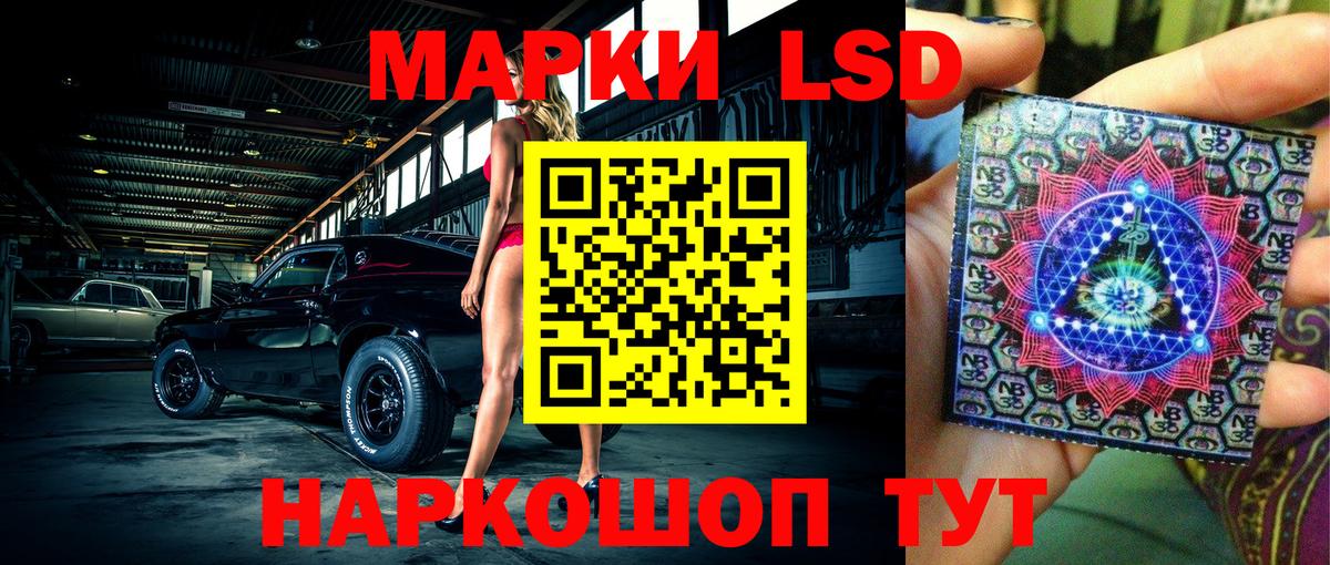 Наркотические марки  Вход с VPN  купить   Марки 25I-NBOMe 1,8мг  Вязьма 