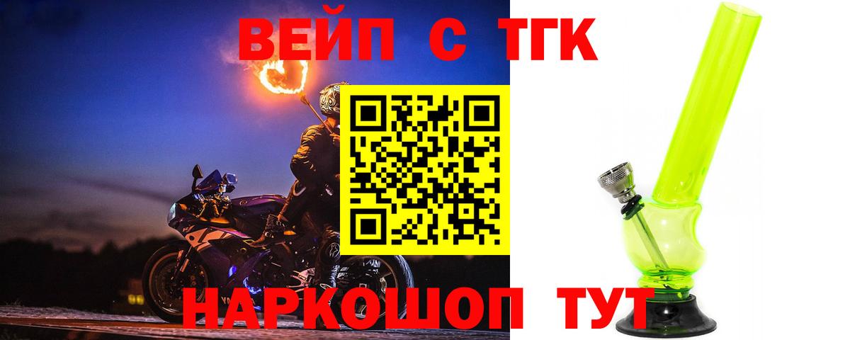 Где купить наркотики?  ГАШИШ  МАРИХУАНА  ГАШИШ  Вязьма  МЕТ  APVP СОЛЬ кристаллы  МЕФ кристаллы  Вход с VPN  Кокаин 