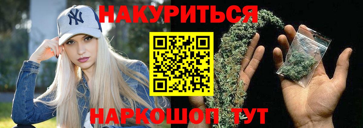 Вязьма  Бошки марихуана LSD WEED  Конопля гибрид  Вход с VPN 